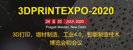 2020印度新德里3D打印展览会3D Printexpo‍‍‍‍‍‍‍‍‍‍‍‍
