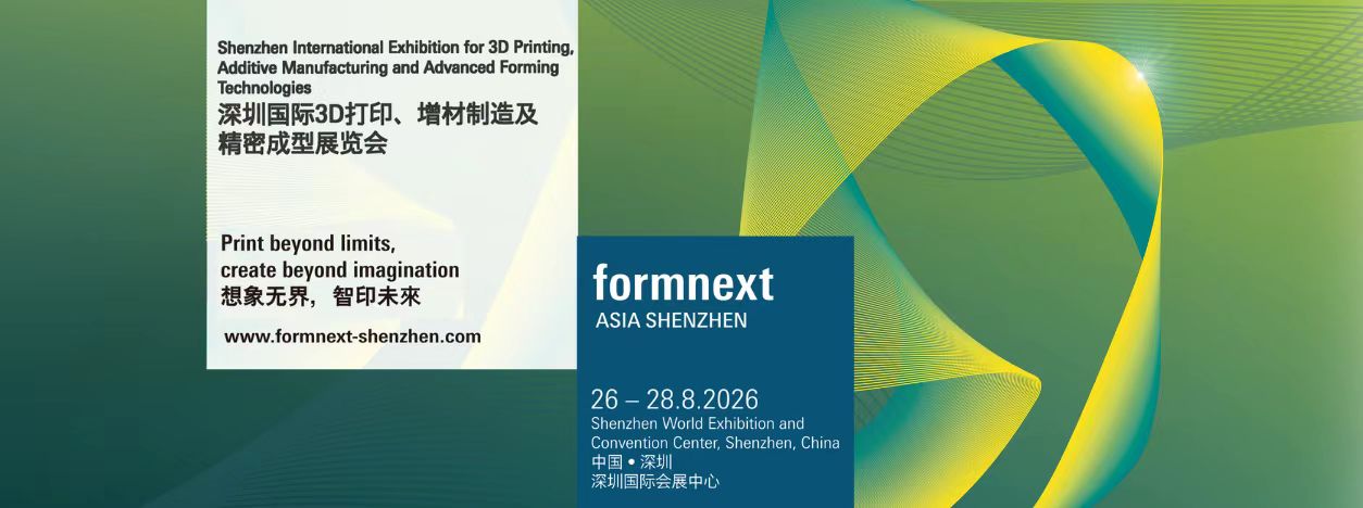 2026年深圳国际3D打印、增材制造及精密成型展览会‍‍‍‍‍‍‍‍‍‍‍‍