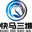 快马三维