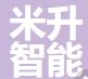 米升智能