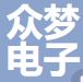 众梦电子