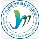 科学院新材料研究所