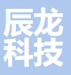 辰龙科技