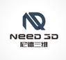 尼德三维