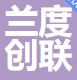 兰度创联
