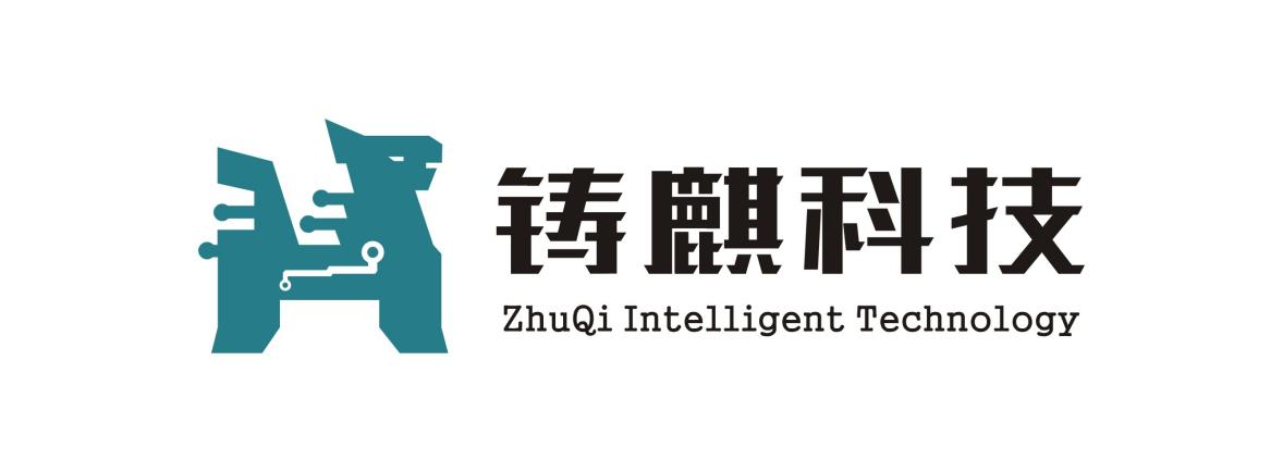 铸麒科技