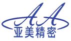 亚美精密