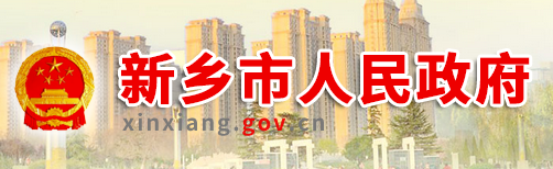 新乡3D打印产业园